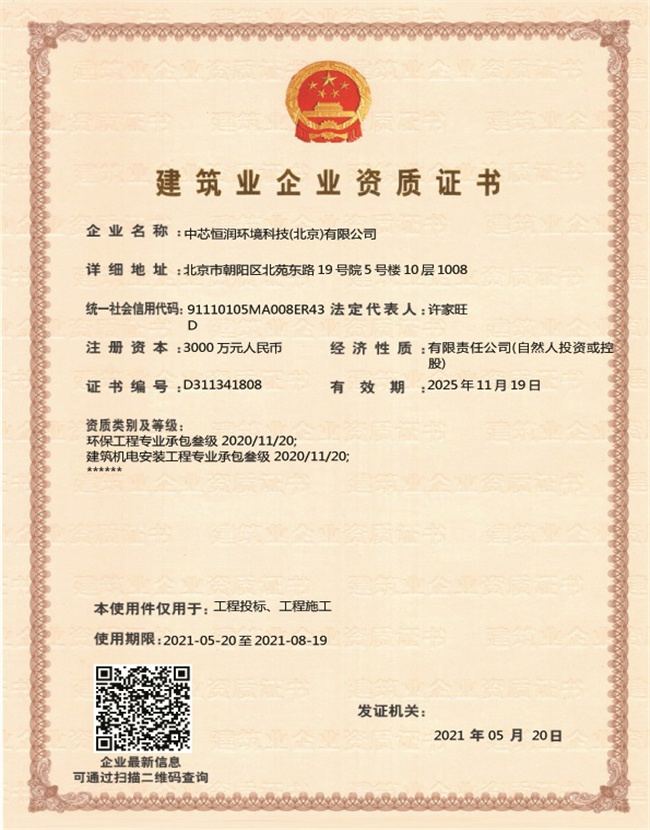 亚星游戏·yaxin222(中国官网)_亚星注册登录