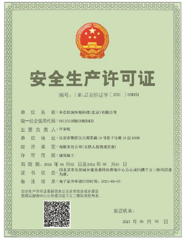 亚星游戏·yaxin222(中国官网)_亚星注册登录