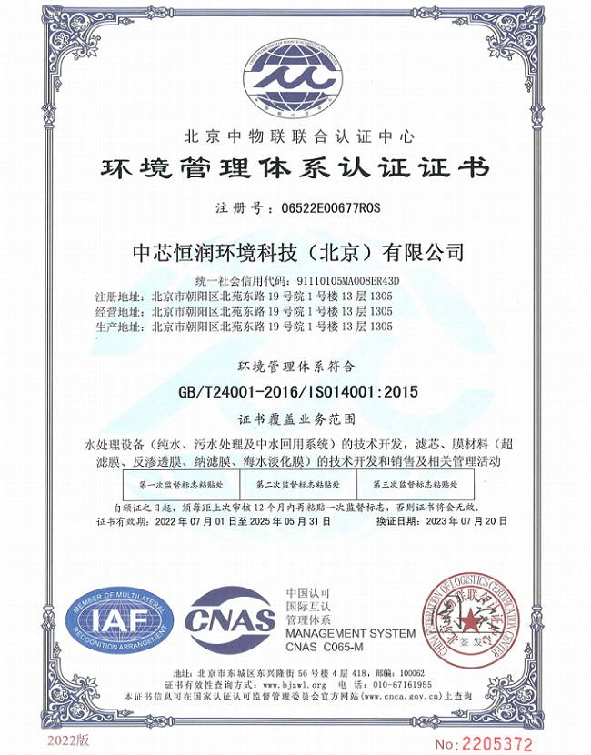 亚星游戏·yaxin222(中国官网)_亚星注册登录