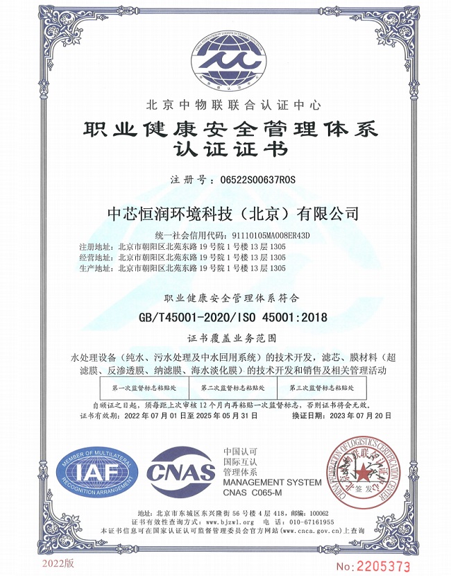 亚星游戏·yaxin222(中国官网)_亚星注册登录