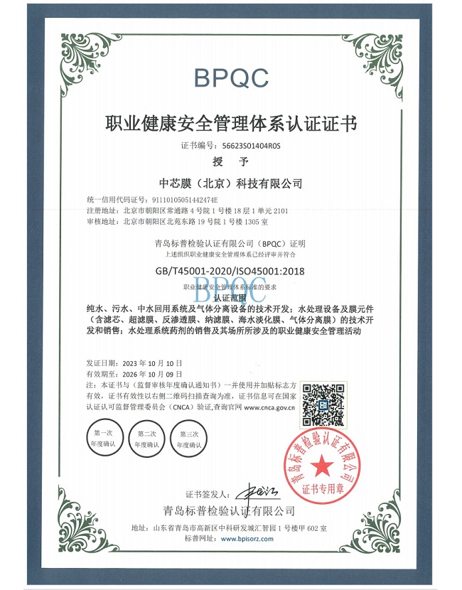 亚星游戏·yaxin222(中国官网)_亚星注册登录