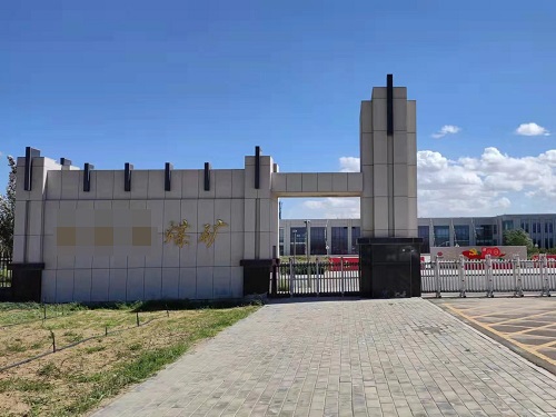 亚星游戏·yaxin222(中国官网)_亚星注册登录