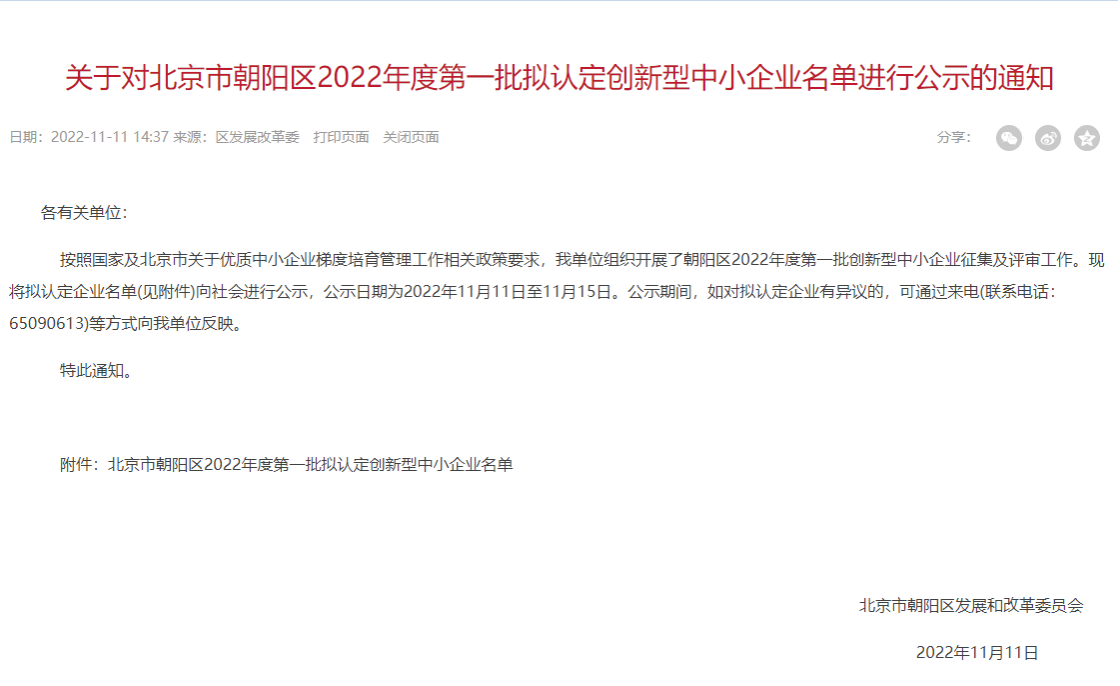 亚星游戏·yaxin222(中国官网)_亚星注册登录